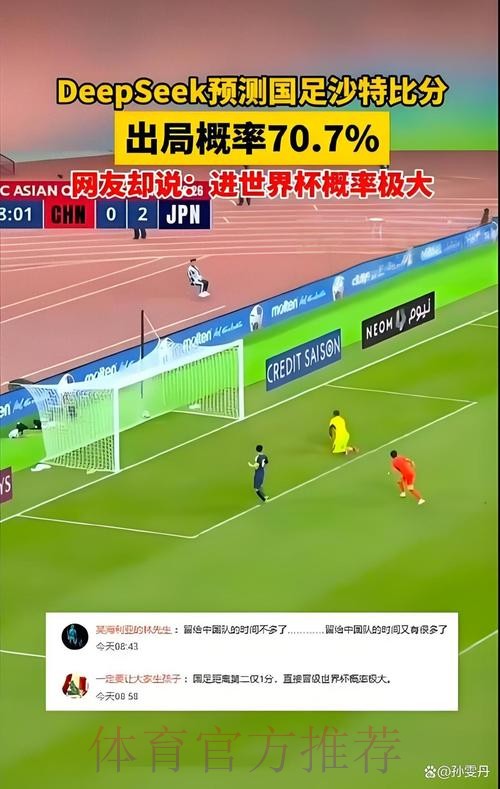 最新世界杯盘口官网入口地址揭秘 最新世界杯盘口官网入口地址揭秘