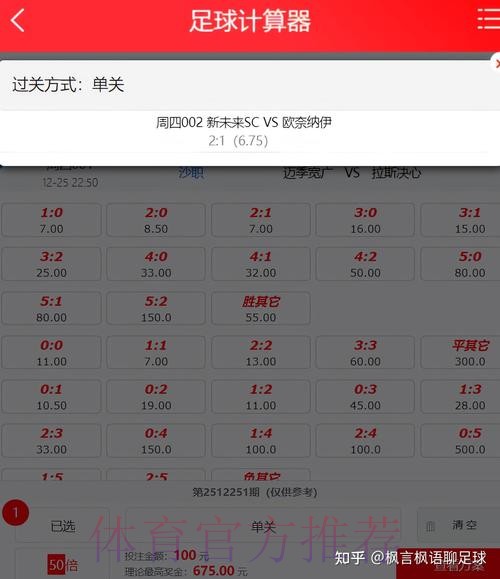 世界杯比分开户全站平台正规推荐 世界杯比分开户全站平台正规推荐