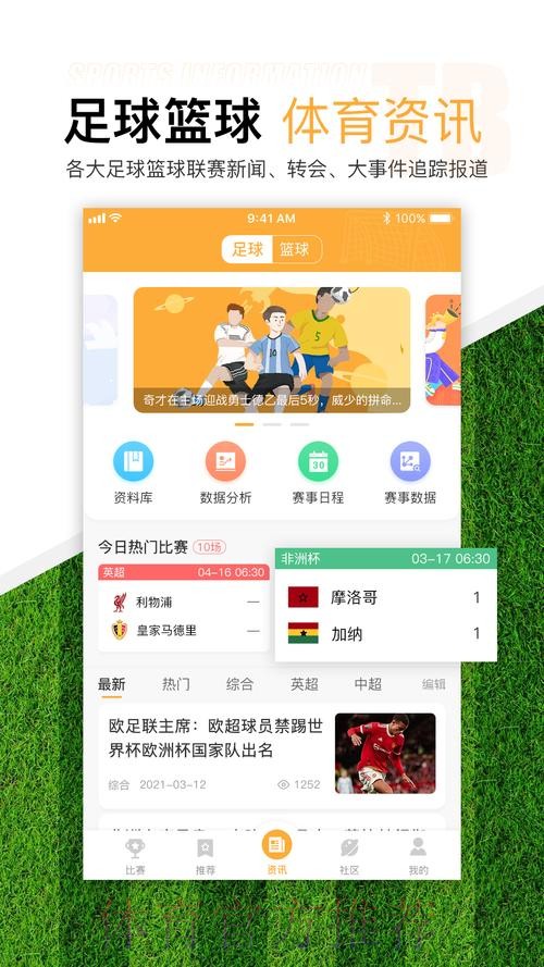 世界杯滚球苹果客户端最新网址 世界杯滚球苹果客户端最新网址