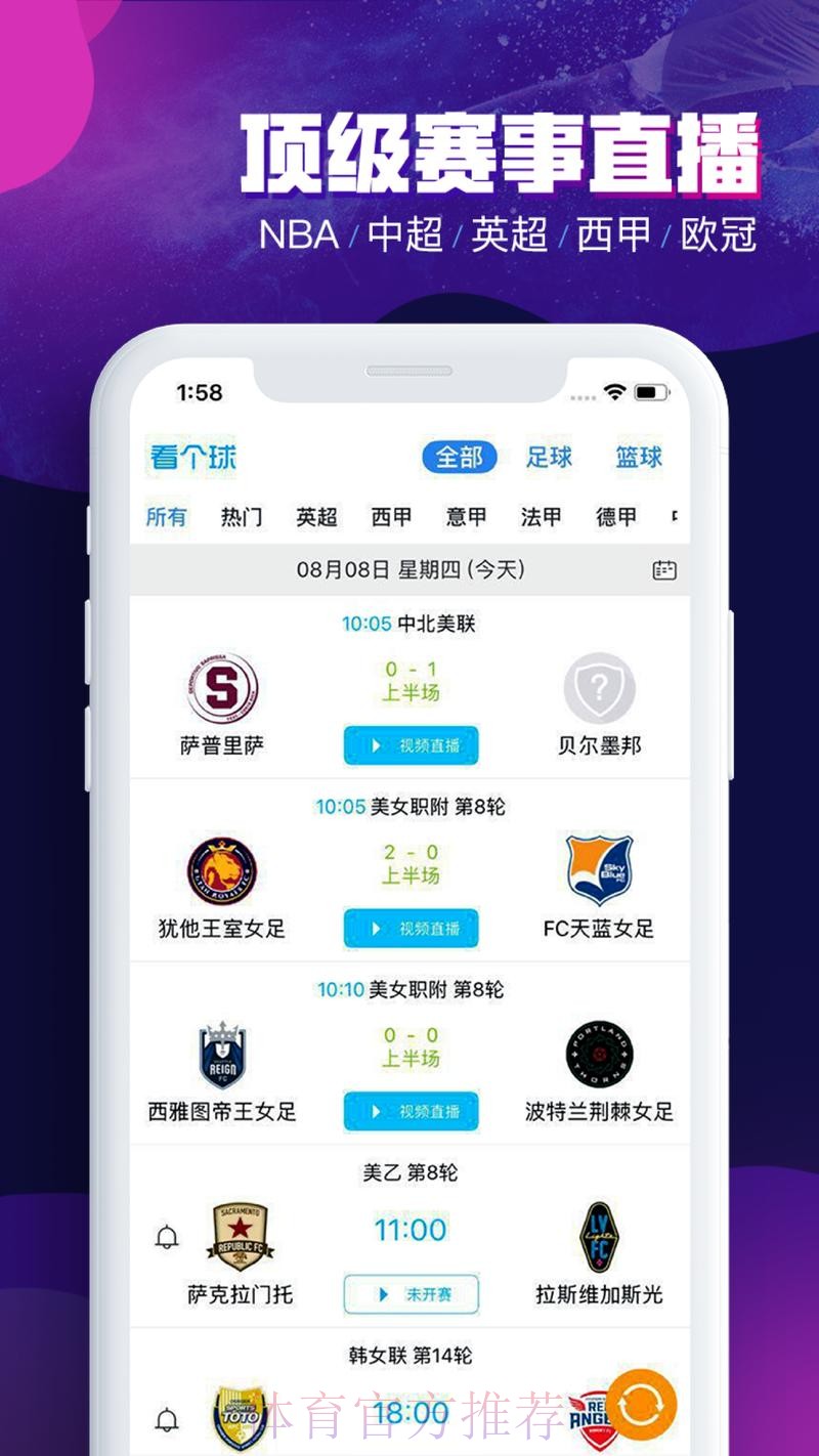 世界杯滚球苹果客户端最新网址 世界杯滚球苹果客户端最新网址