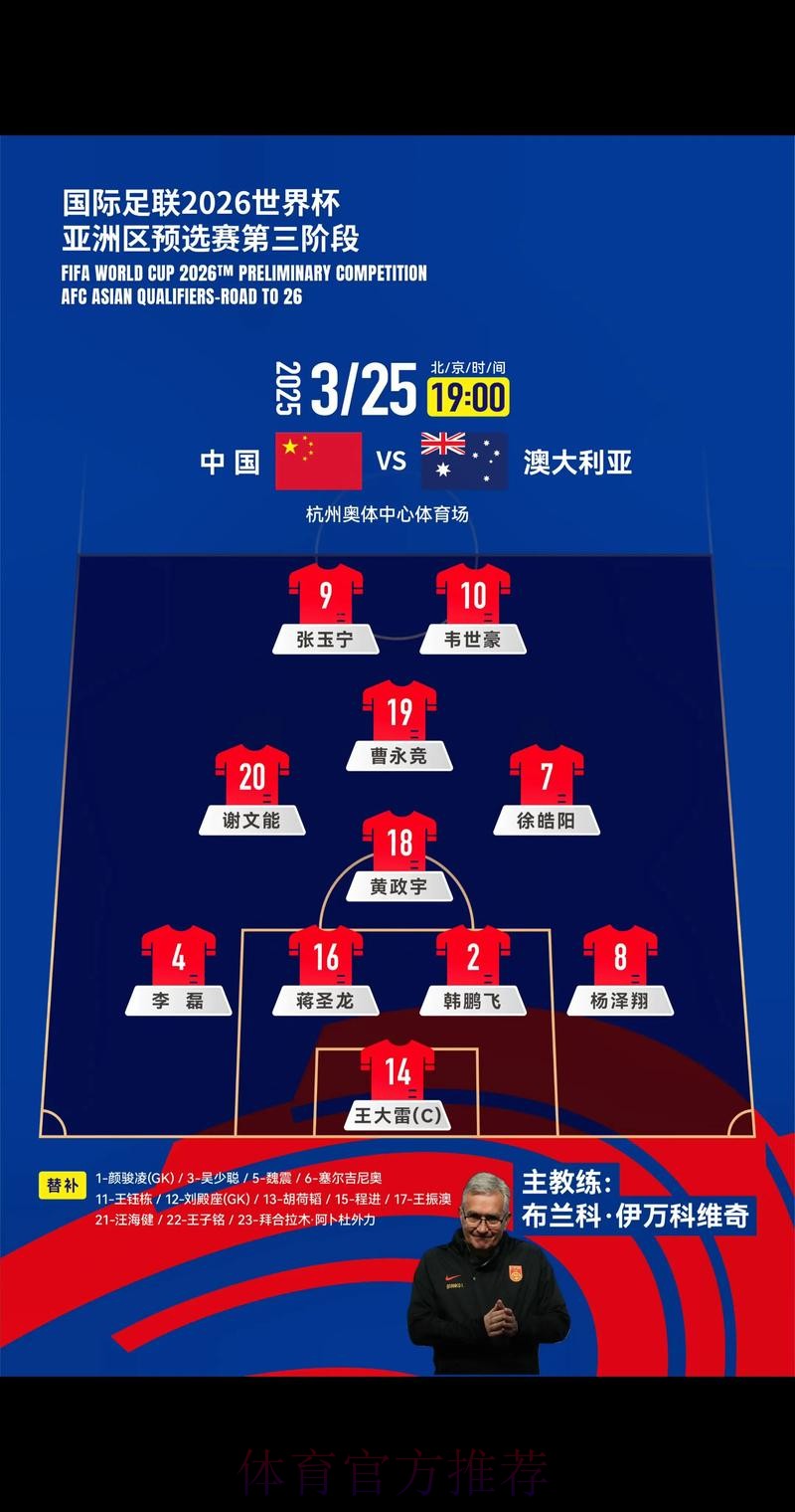 如何轻松获取2026世界杯外围下载指南 如何轻松获取2026世界杯外围下载指南
