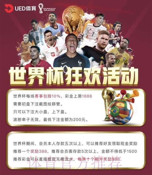 正规平台世界杯投注入口解析 正规平台世界杯投注入口解析
