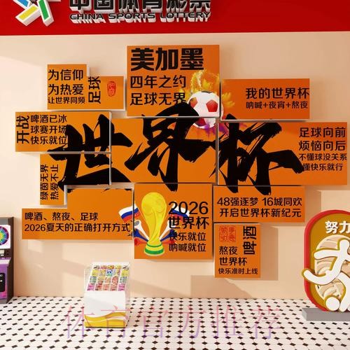 在哪里可安全进行世界杯投注? 在哪里可安全进行世界杯投注?