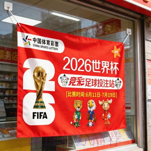 官方世界杯竞猜稳定入口地址推荐 官方世界杯竞猜稳定入口地址推荐