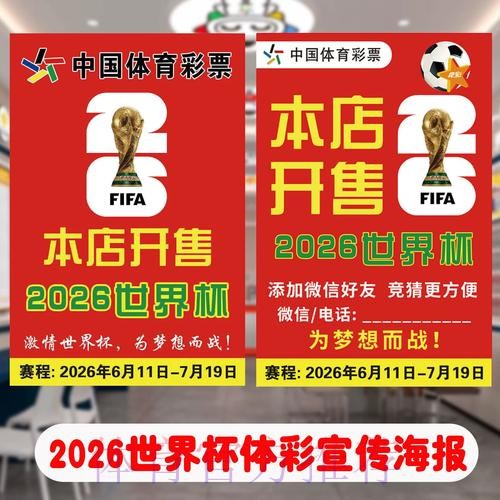 最全世界杯官方投注网站推荐 最全世界杯官方投注网站推荐
