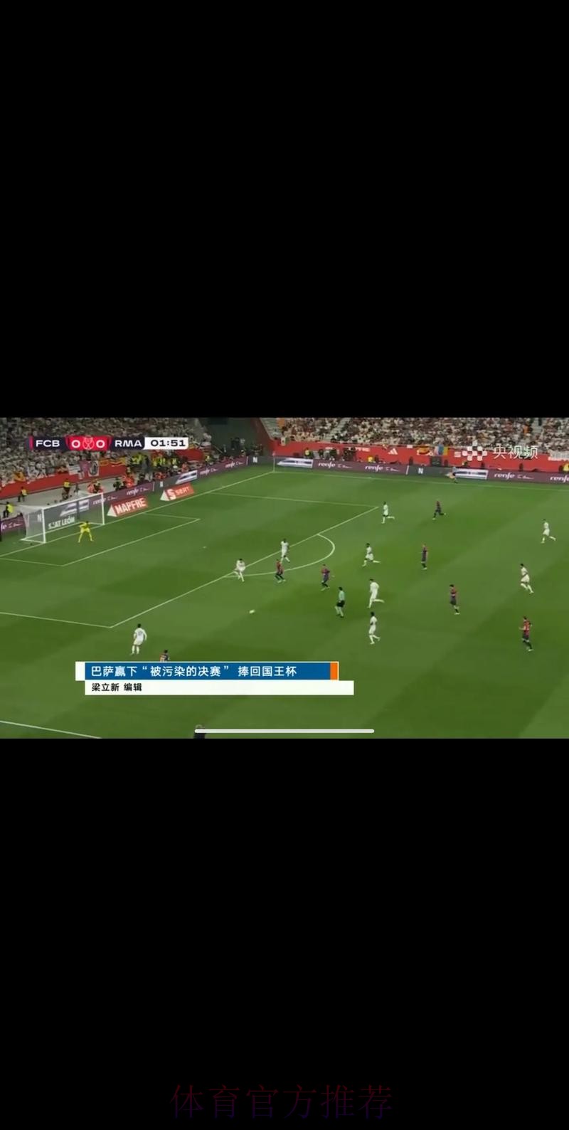 如何观看世界杯在线直播:CCTV5全程高清体验 如何观看世界杯在线直播:CCTV5全程高清体验
